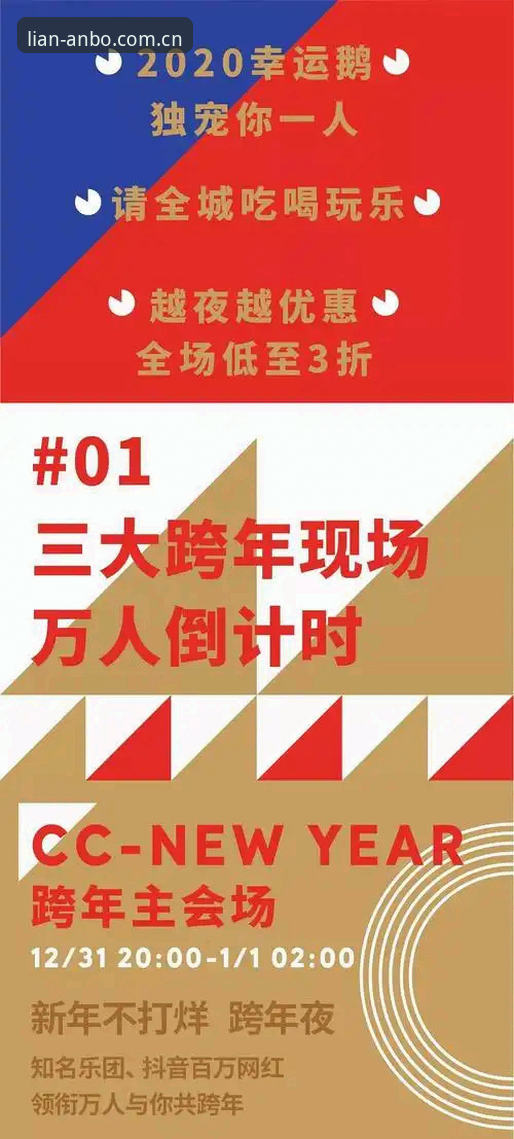36小时倒计时，两笔潜在的重磅交易，一支球队可能一夜之间改写西部格局——这是我在安博体育平台看着选秀倒计时页面跳动的第一反应。